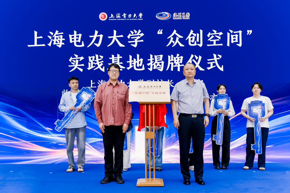 我校举办2026年创新创业嘉年华暨 “众创空间”启动仪式 我校举办2026年创新创业嘉年华暨 “众创空间”启动仪式