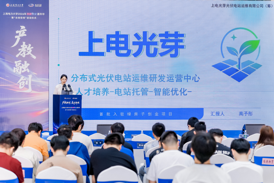 我校举办2026年创新创业嘉年华暨 “众创空间”启动仪式 我校举办2026年创新创业嘉年华暨 “众创空间”启动仪式