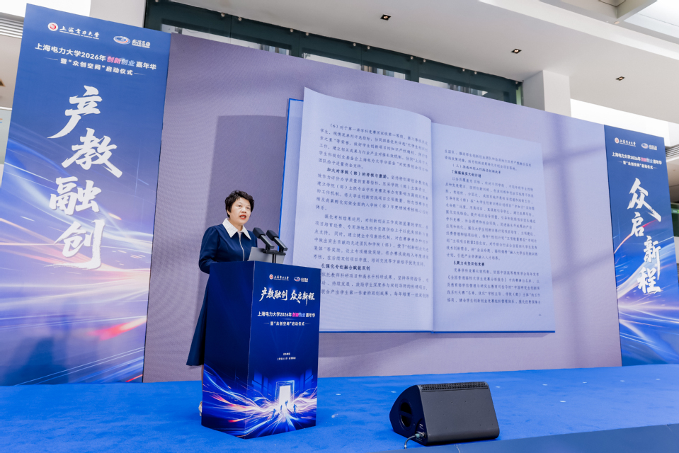 我校举办2026年创新创业嘉年华暨 “众创空间”启动仪式 我校举办2026年创新创业嘉年华暨 “众创空间”启动仪式