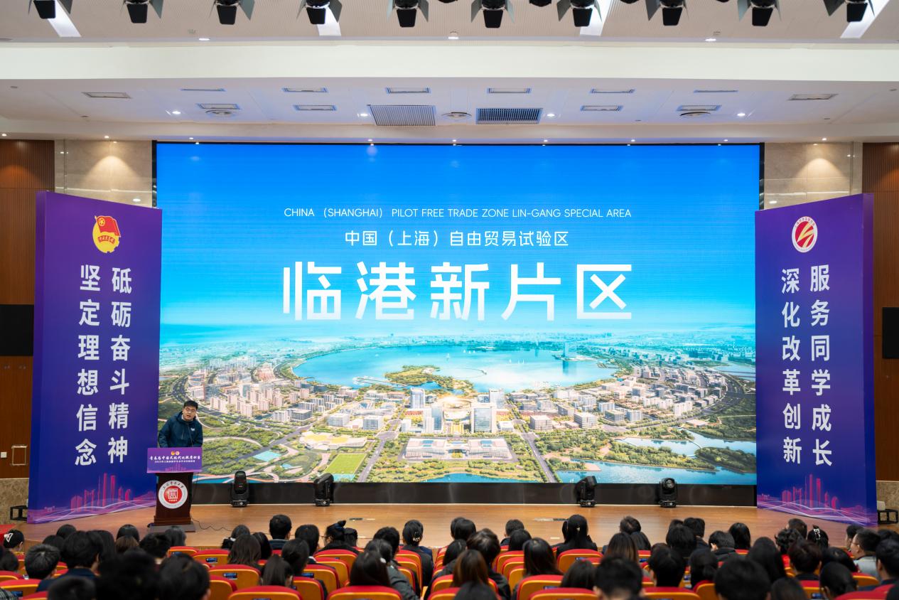 青春为中国式现代化挺膺担当——2025年上海高校学生会学习交流活动在我校举办