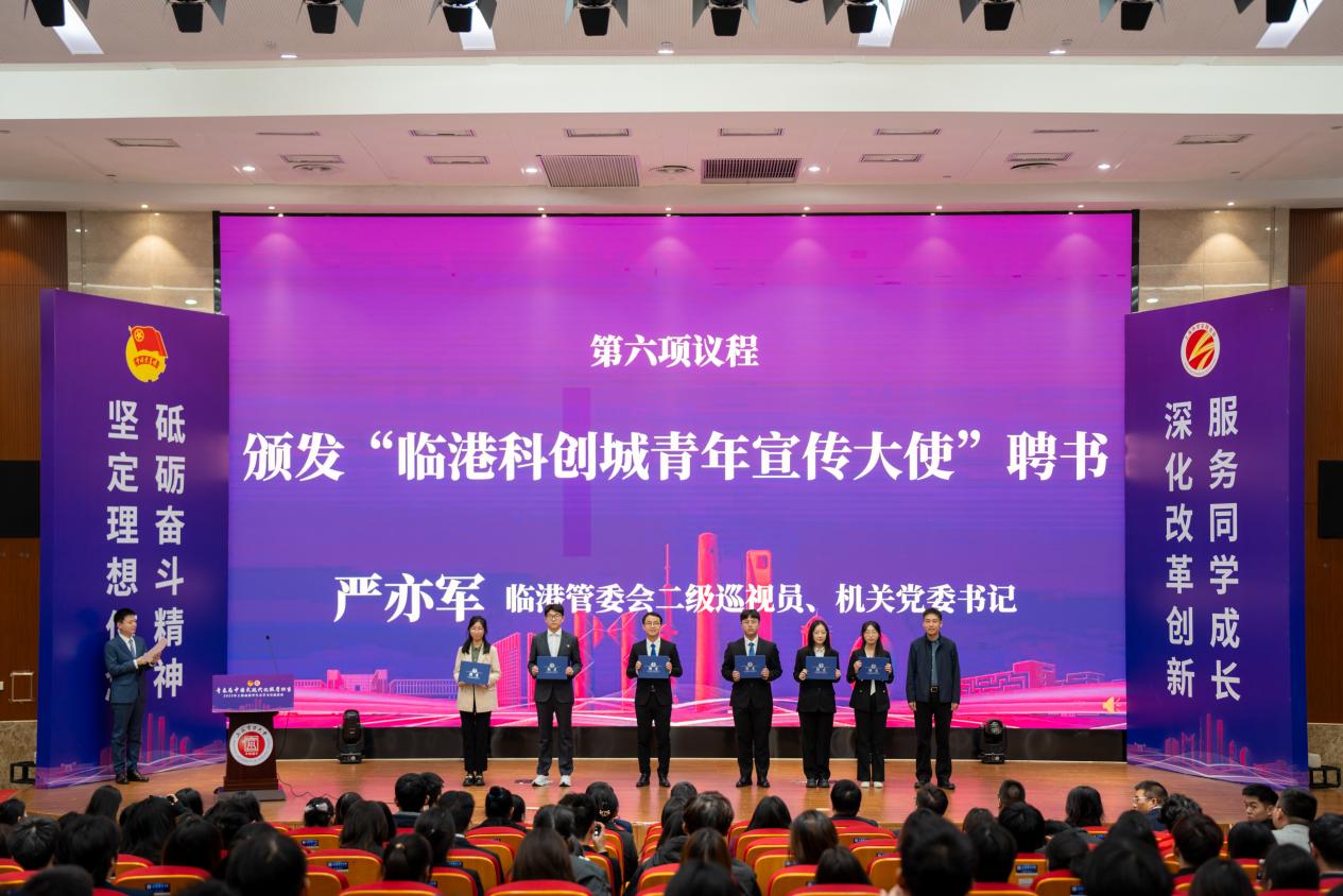 青春为中国式现代化挺膺担当——2025年上海高校学生会学习交流活动在我校举办