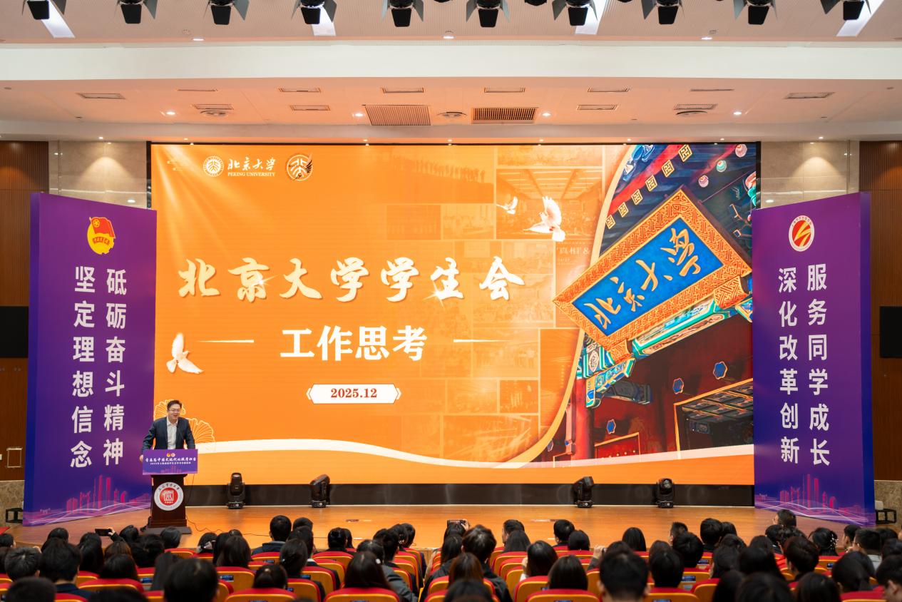 青春为中国式现代化挺膺担当——2025年上海高校学生会学习交流活动在我校举办