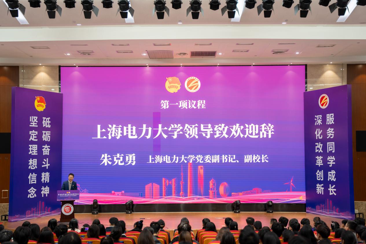 青春为中国式现代化挺膺担当——2025年上海高校学生会学习交流活动在我校举办