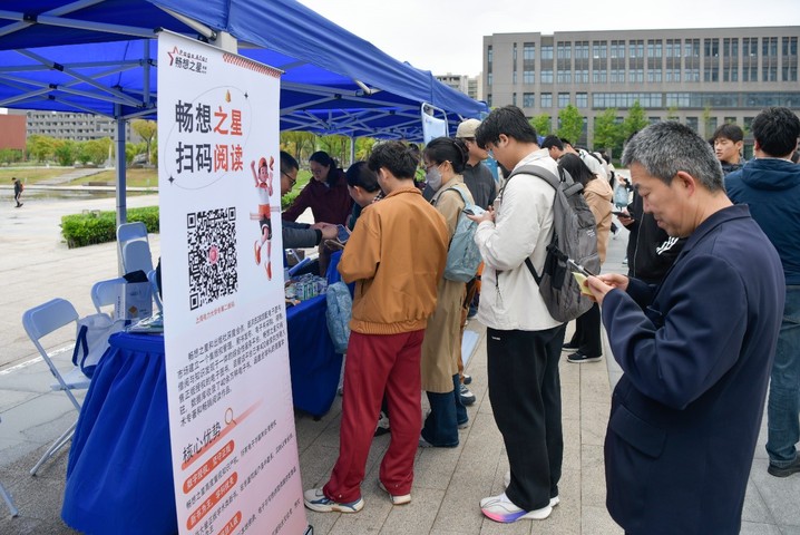 我校2026年“读书月”活动启幕