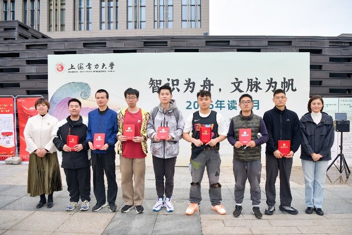 我校2026年“读书月”活动启幕