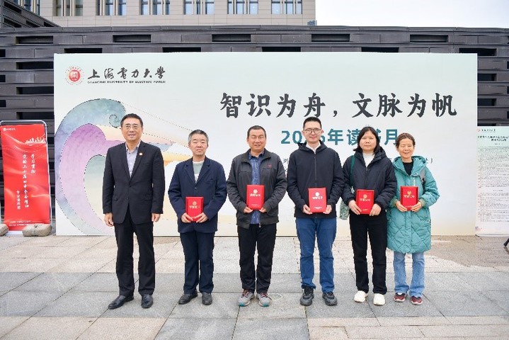 我校2026年“读书月”活动启幕
