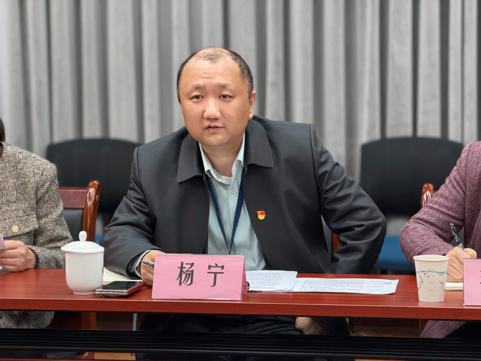 杨宁参加二级学院巡察整改专题民主生活会