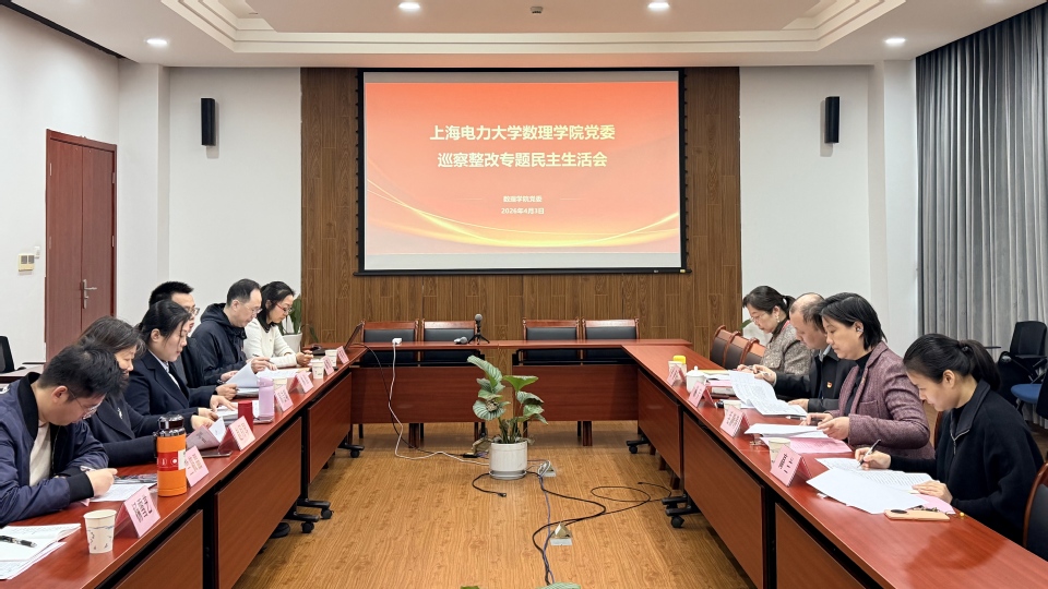 杨宁参加二级学院巡察整改专题民主生活会
