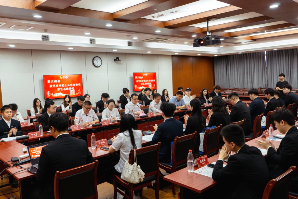 上海电力大学研究生会校际交流会在临港校区举行 上海电力大学研究生会校际交流会在临港校区举行