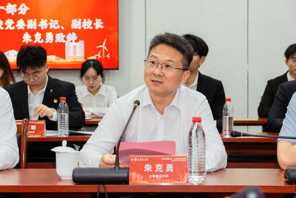上海电力大学研究生会校际交流会在临港校区举行 上海电力大学研究生会校际交流会在临港校区举行