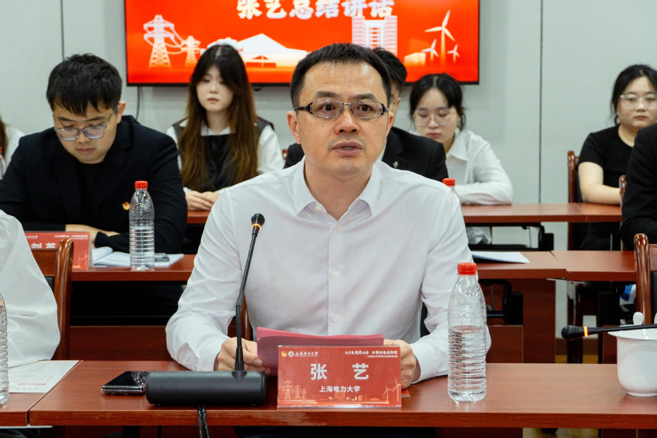 上海电力大学研究生会校际交流会在临港校区举行 上海电力大学研究生会校际交流会在临港校区举行