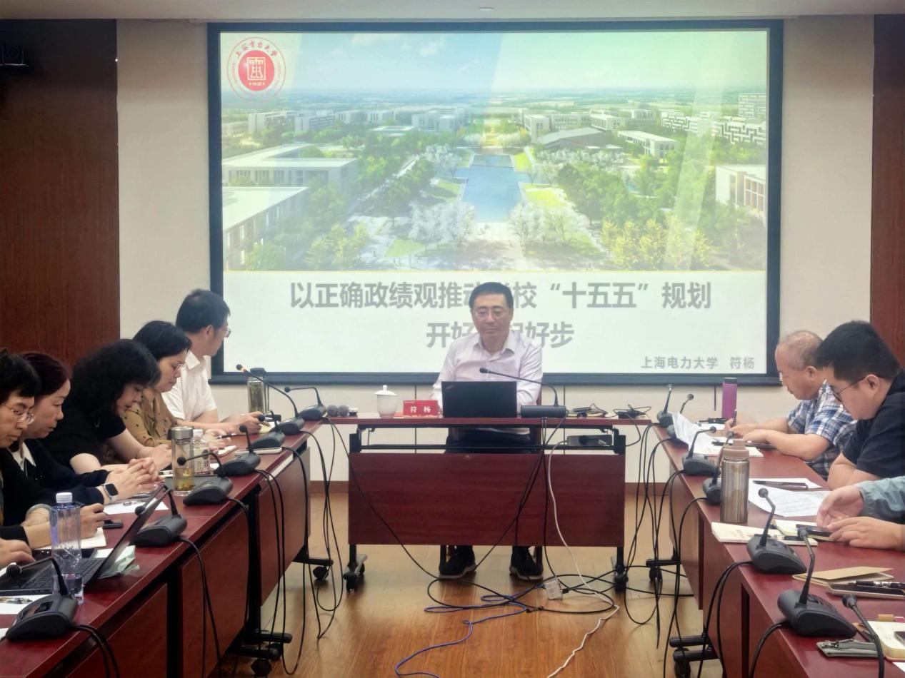 符杨讲授树立和践行正确政绩观专题党课 符杨讲授树立和践行正确政绩观专题党课
