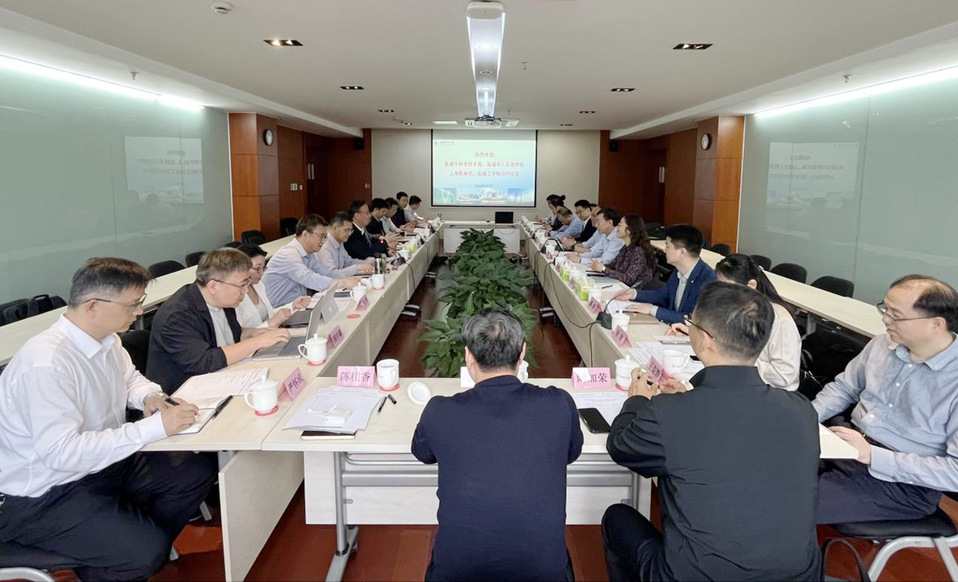 盐城市代表团来我校交流调研