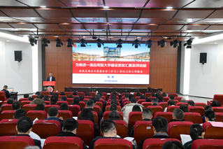 上海电力大学第五届党委第五次全...