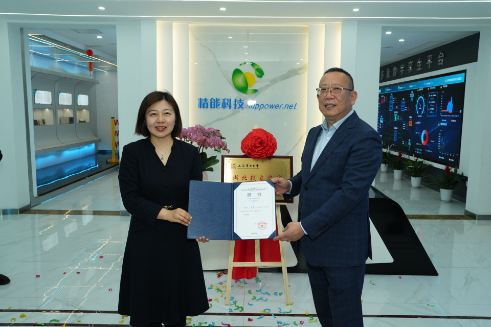 上海电力大学建校75周年“旗展神州•电传薪火”湖北省传旗活动暨湖北校友座谈会举行
