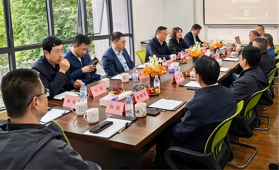 上海电力大学建校75周年“旗展神州•电传薪火”湖北省传旗活动暨湖北校友座谈会举行