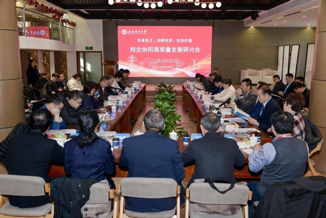 电气工程学部举行揭牌仪式 电气工程学部举行揭牌仪式