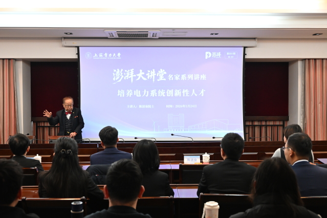 电气工程学部举行揭牌仪式 电气工程学部举行揭牌仪式