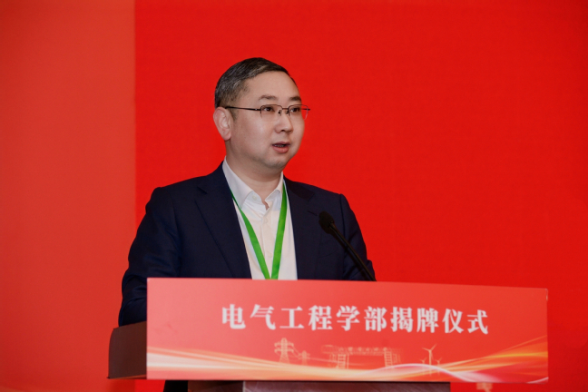 电气工程学部举行揭牌仪式 电气工程学部举行揭牌仪式