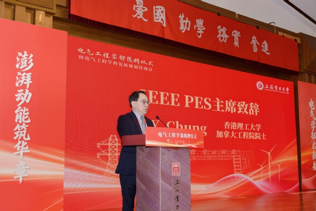 电气工程学部举行揭牌仪式 电气工程学部举行揭牌仪式