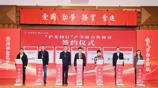 电气工程学部举行揭牌仪式 电气工程学部举行揭牌仪式