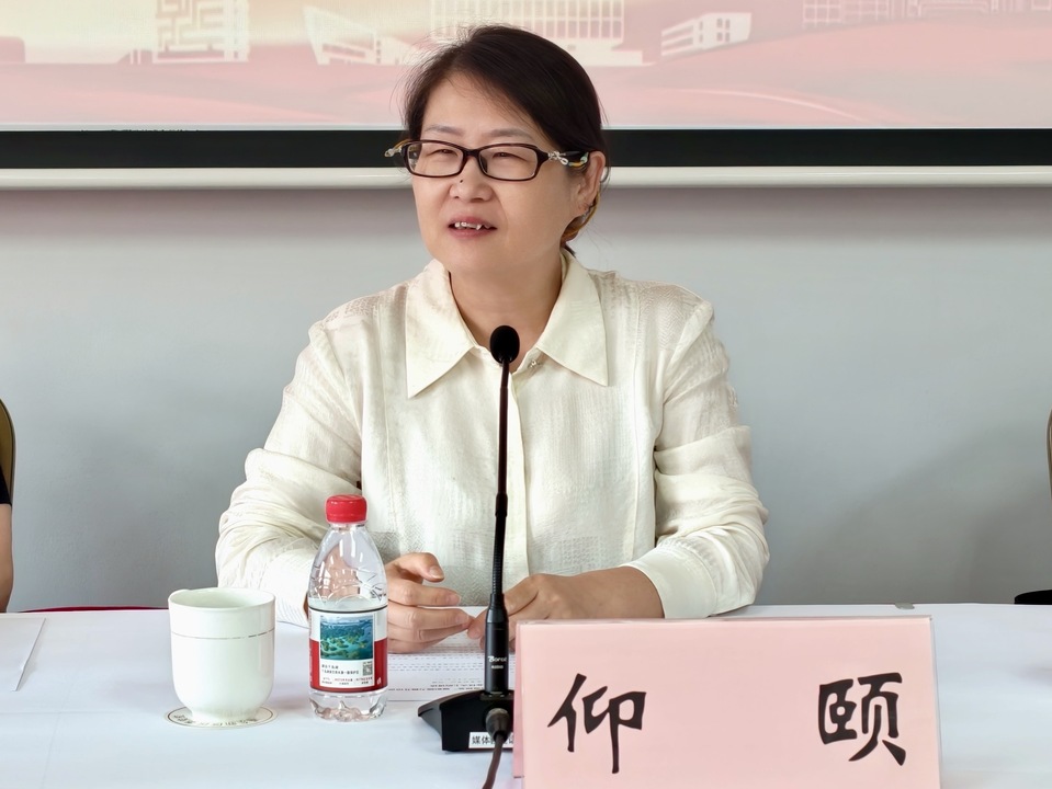 我校举办机关“学思践悟强根基”履职能力提升培训班