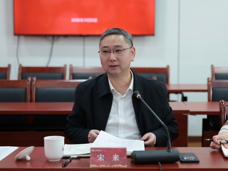我校召开党建工作例会&nbsp;就高质量...
