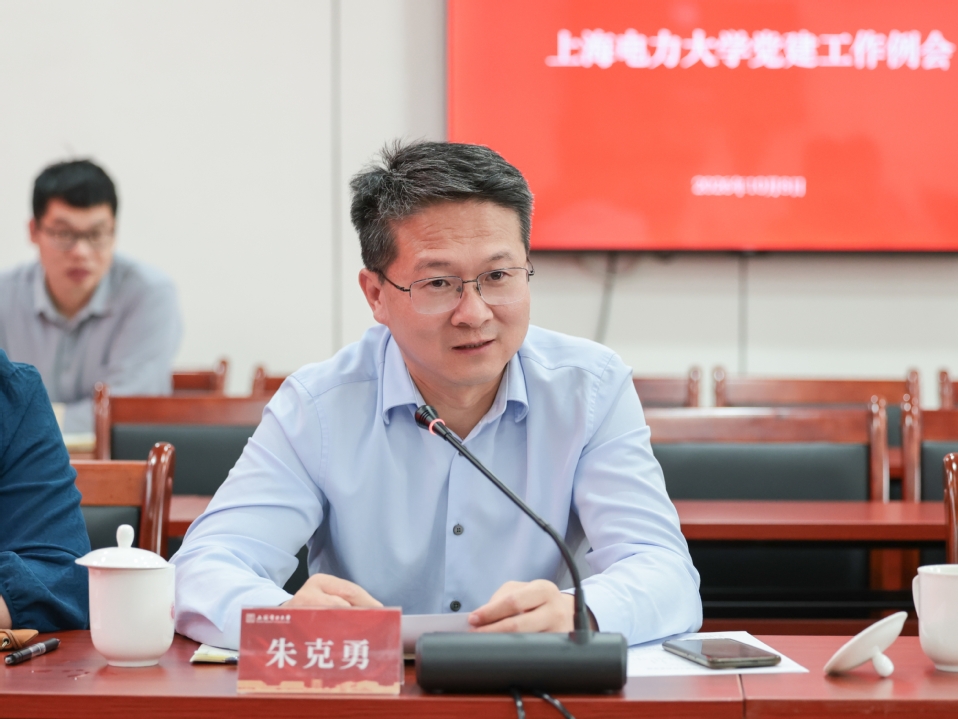 我校召开党建工作例会 就高质量党建引领事业高质量发展展开研讨 我校召开党建工作例会 就高质量党建引领事业高质量发展展开研讨