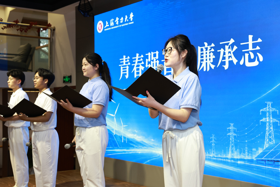 我校举办“电亮初心·廉铸未来”能源电力行业廉洁文化协同育人研讨会
