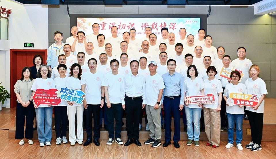 我校举行校友入学四十周年返校座谈会