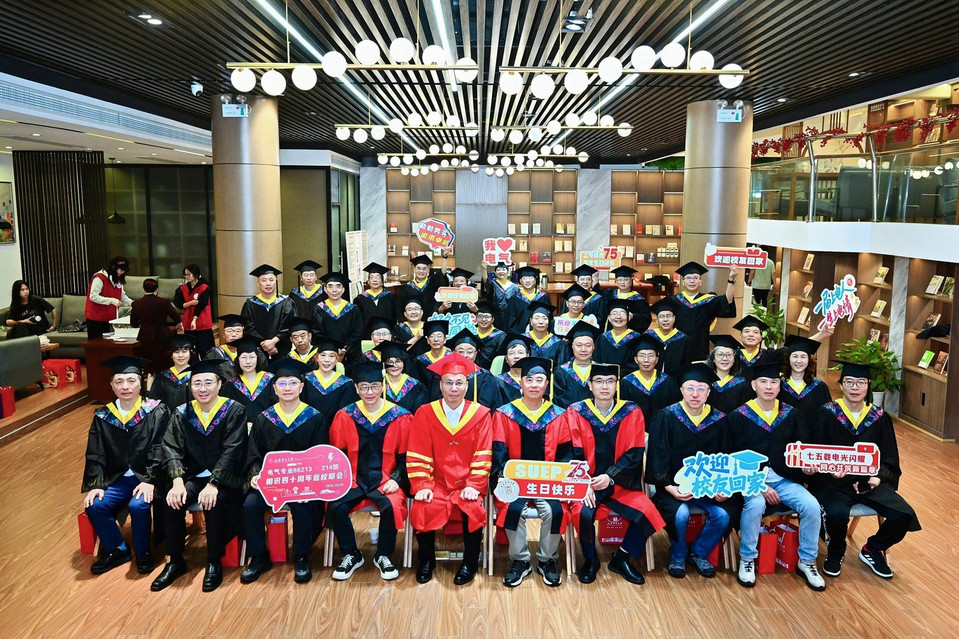我校举行校友入学四十周年返校座谈会