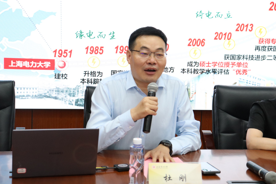 上海电力大学2026级工程管理专业硕士新生开学典礼举行 上海电力大学2026级工程管理专业硕士新生开学典礼举行
