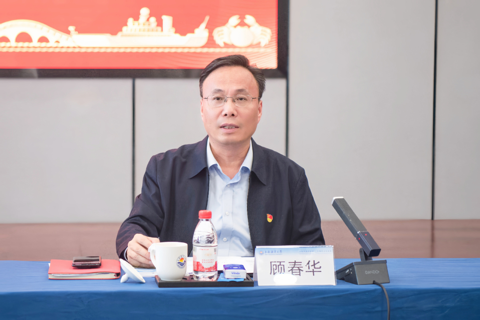 我校与上海海洋大学开展党委理论学习中心组联组学习会