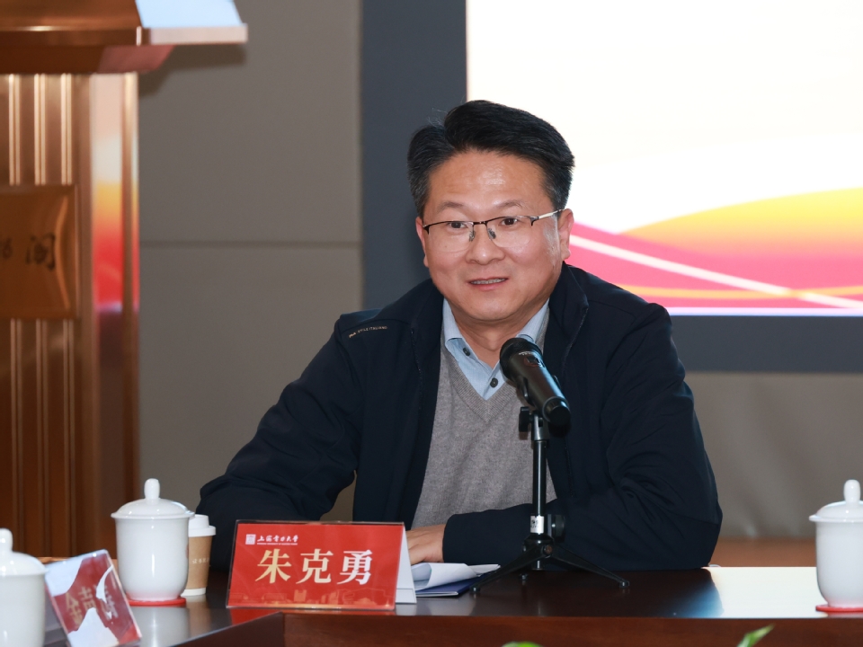 中国自主知识体系构建与马克思主义研究院高质量建设研讨会在我校召开