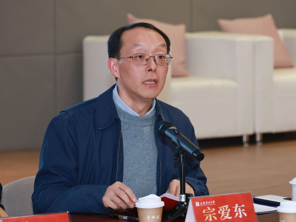 中国自主知识体系构建与马克思主义研究院高质量建设研讨会在我校召开