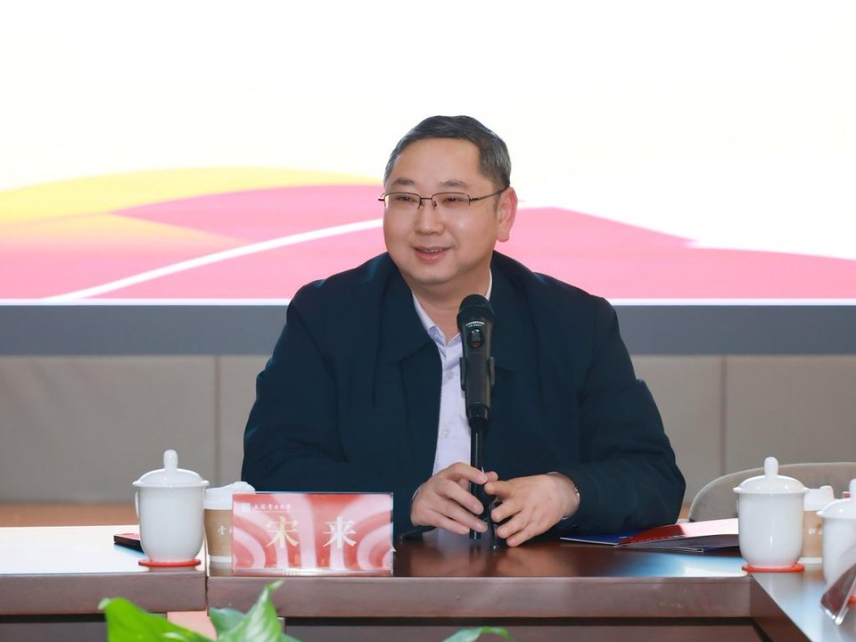 中国自主知识体系构建与马克思主义研究院高质量建设研讨会在我校召开