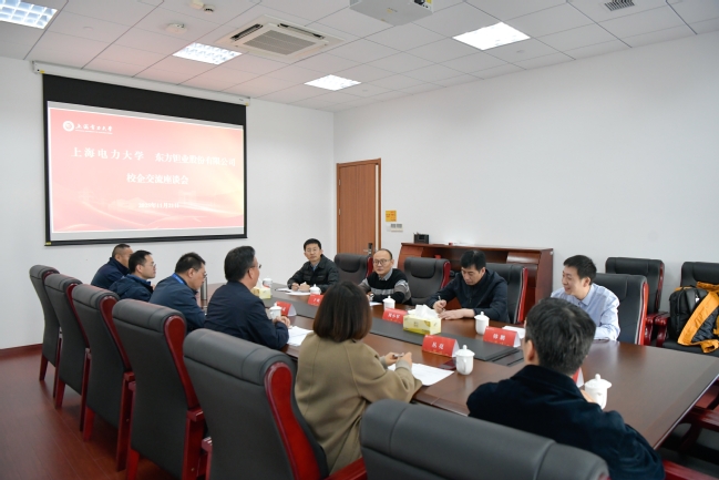 东方钽业股份有限公司来校交流访问，共谋协同发展